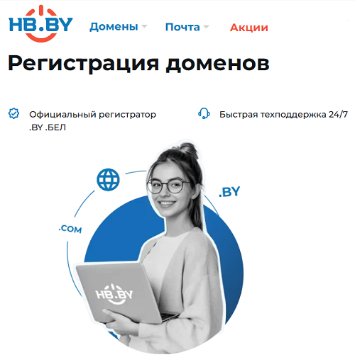 Администратор сайта