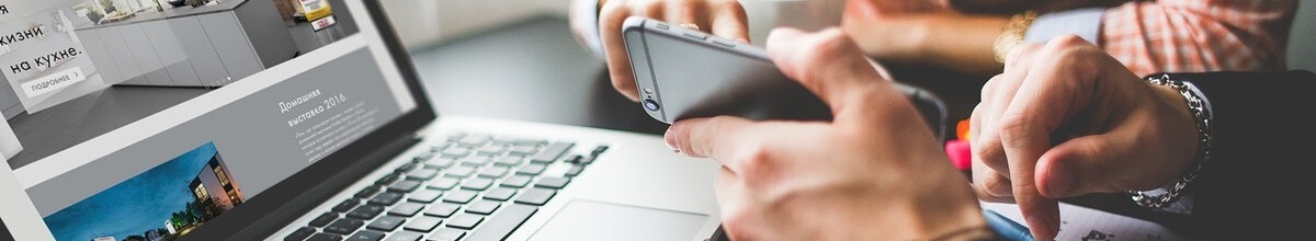 Заказать сайт под ключ